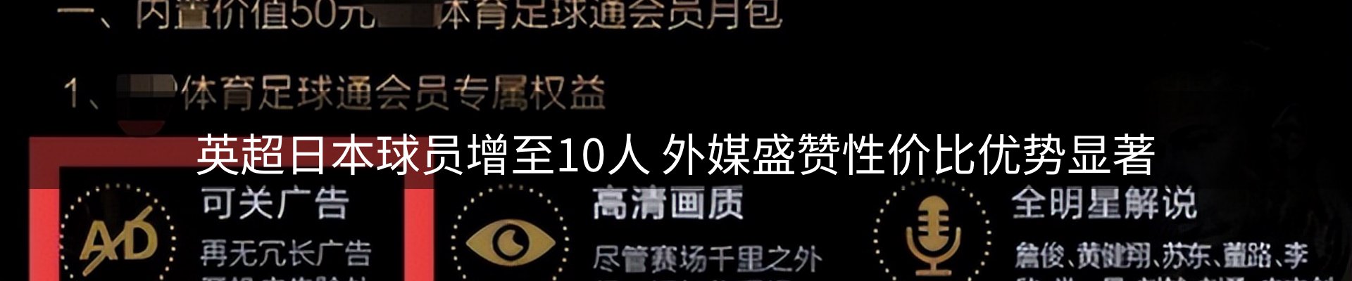 行业快讯